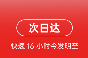 石家庄机场快递航空货运 航空货运