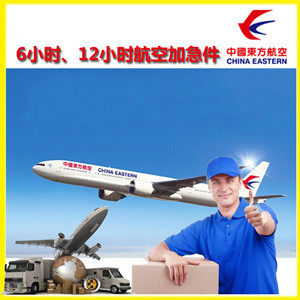 石家庄机场快递公司谈空运的四大作用是什么